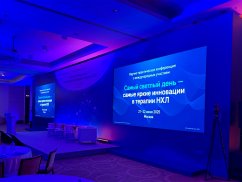 Аренда светодиодных экранов Dicolor