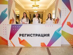 Организация системы электронной регистрации и контроля доступа участников